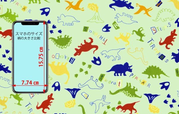 画像3: 敷布団カバー・超ロングサイズ(150cm×80cm)・縛り紐なし (3)