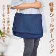 画像13: ハンドメイド図書袋　ショルダータイプ　サイズ約３０×４０×マチ５センチ【当日１３時までのご注文は当日発送】 (13)